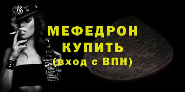 индика Верхнеуральск