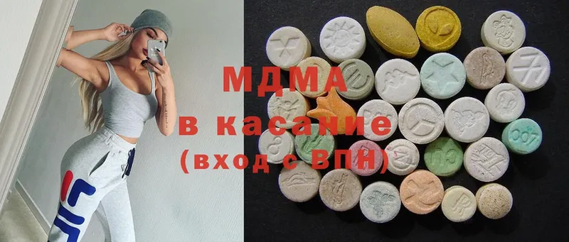 MDMA кристаллы  Прокопьевск 